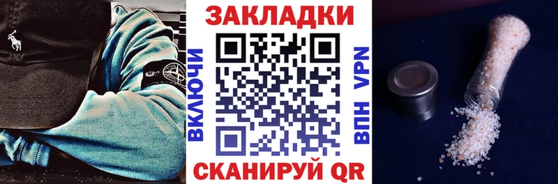 Хочу наркоту Зея МАРИХУАНА  Псилоцибиновые грибы  Альфа ПВП  ГАШ  Меф 