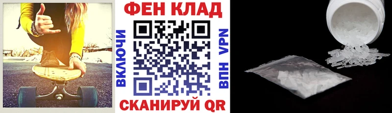 АМФ 98%  Зея 
