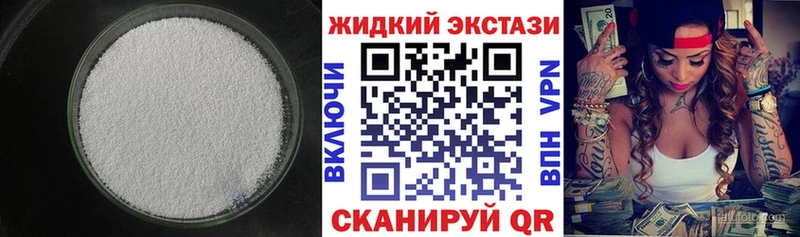 БУТИРАТ бутандиол  блэк спрут зеркало  Зея 