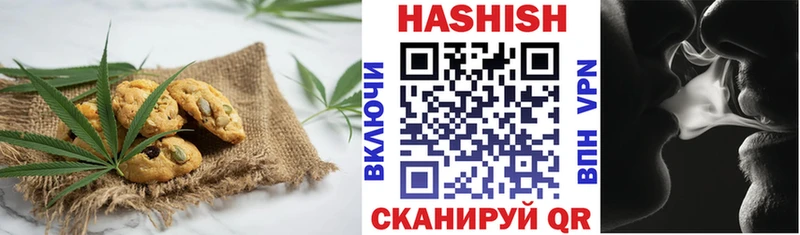 Canna-Cookies конопля  darknet какой сайт  Зея 