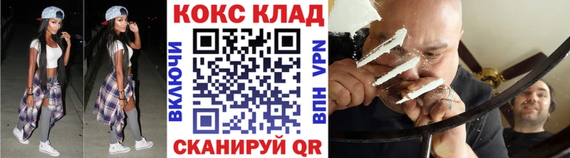 COCAIN Эквадор  Зея 