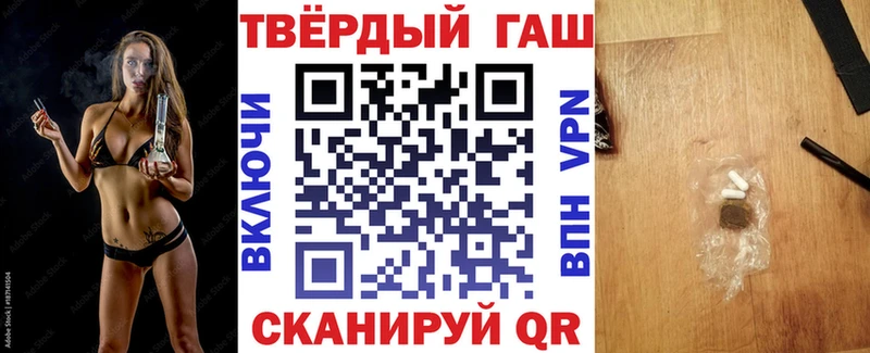 ГАШ VHQ  Зея 