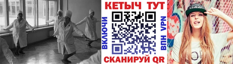 КЕТАМИН VHQ  купить  цена  Зея 