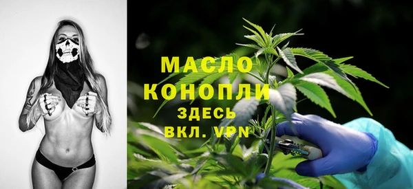 экстази Горняк