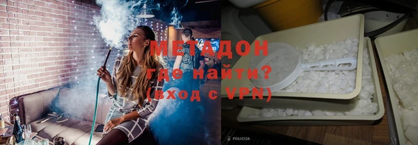 экстази Горняк