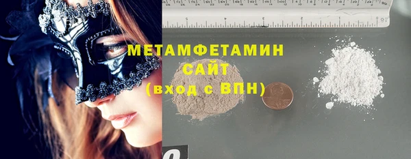 экстази Горняк