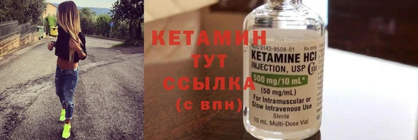 герыч Гусь-Хрустальный