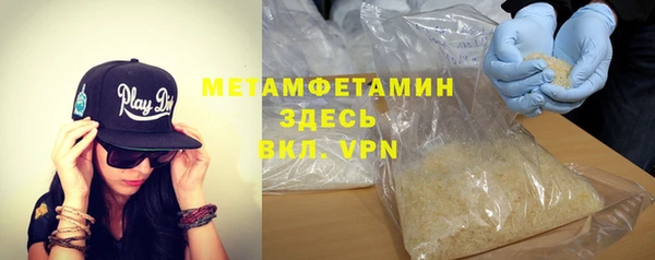 герыч Гусиноозёрск