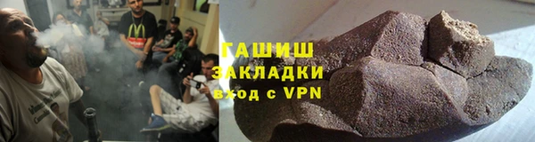 амфетамин Горнозаводск