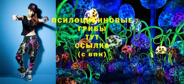 герыч Гусиноозёрск