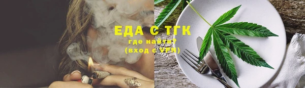 амфетамин Горнозаводск