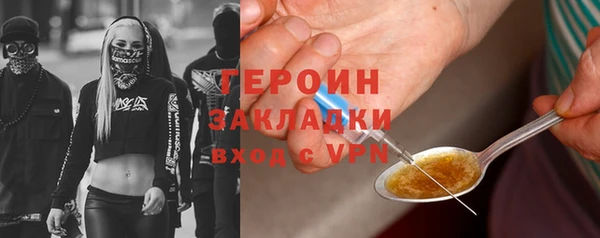 мяу мяу кристалл Гусев
