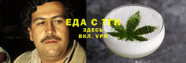 стафф Вяземский