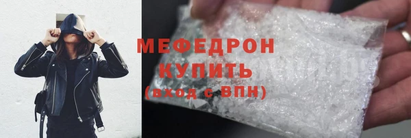амфетамин Горнозаводск
