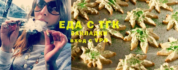 мяу мяу кристалл Гусев