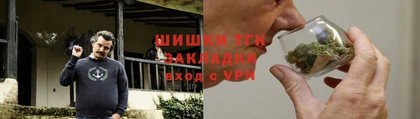 мяу мяу кристалл Гусев