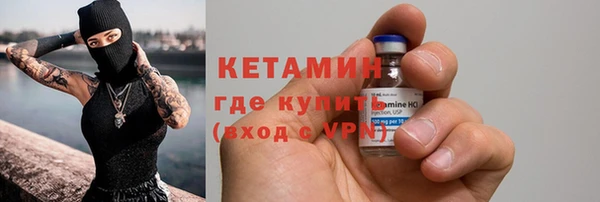 герыч Гусиноозёрск