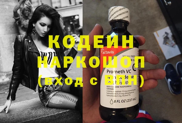 мяу мяу кристалл Гусев