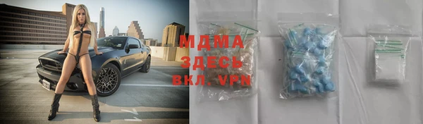 экстази Горняк