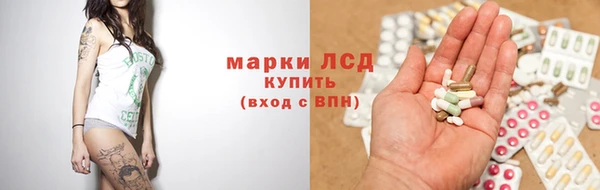 герыч Гусь-Хрустальный