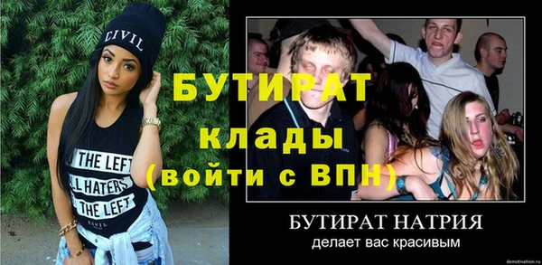 амфетамин Горнозаводск