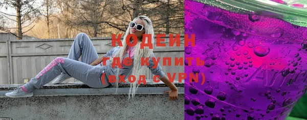 мяу мяу кристалл Гусев