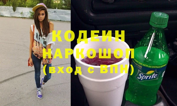 герыч Гусь-Хрустальный
