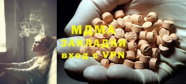 экстази Горняк
