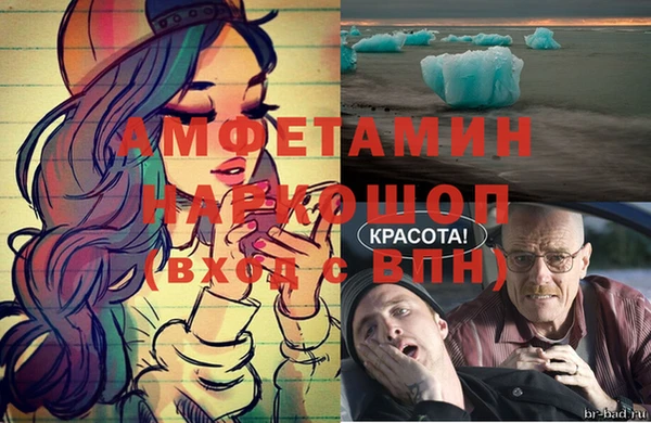 экстази Горняк