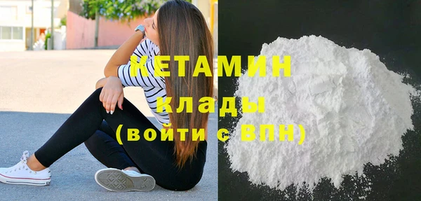 мяу мяу кристалл Гусев