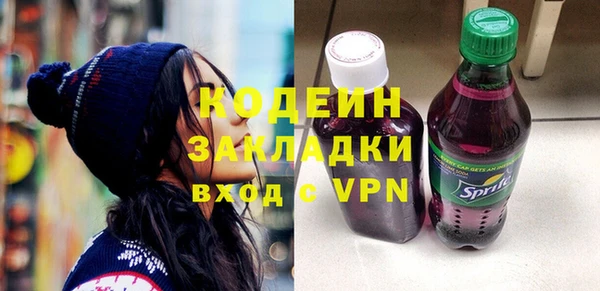 герыч Гусь-Хрустальный