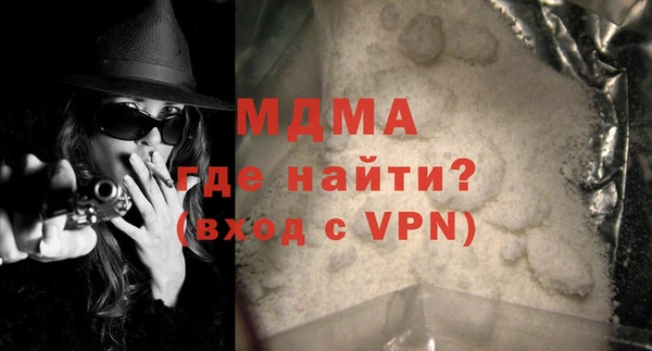 mdpv Горно-Алтайск