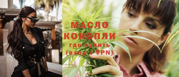 экстази Горняк