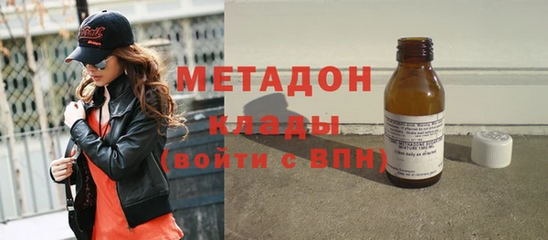 герыч Гусиноозёрск