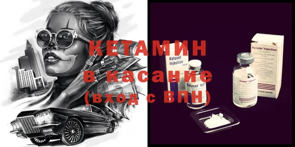 герыч Гусь-Хрустальный