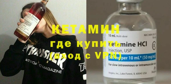 герыч Гусь-Хрустальный