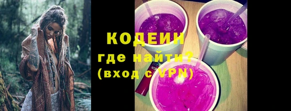 герыч Гусиноозёрск