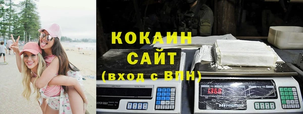 амфетамин Горнозаводск