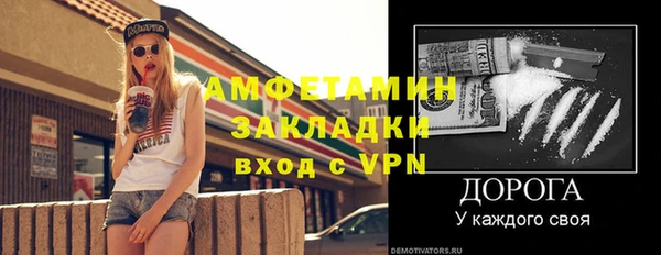 амфетамин Горнозаводск
