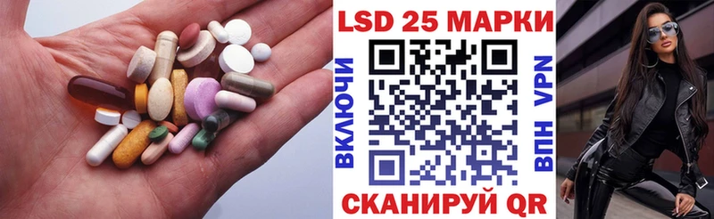 ОМГ ОМГ вход  Зея  LSD-25 экстази ecstasy 