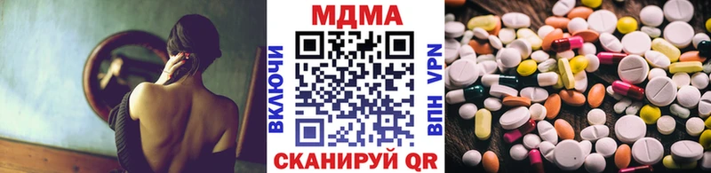 МДМА молли  Зея 