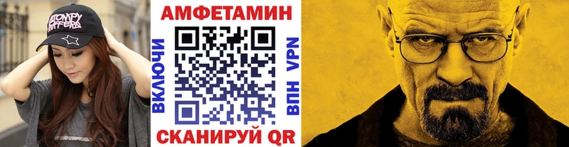 сколько стоит  Зея  Первитин кристалл 