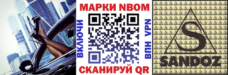 хочу   Зея  Наркотические марки 1,5мг 